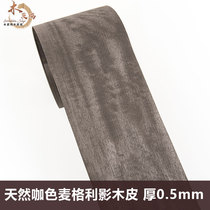 Wood Pidock Natural Curly Mcgory Shadow Solid Wood Leather Furnishing Hotel Furniture Speaker Handmade Veneered Veneer