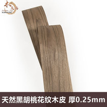 Wood Pidock Natural Black Walnut Flower Pattern Light Color Solid Wood Leather Furnishing Hotel Furniture Speaker Handmade Veneered Veneer