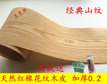 Red oak speaker thin skin handmade veneer Natural veneer Open paint veneer veneer base material