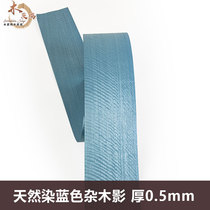 Wood Dock Natural Blue Miscellaneous Wood Film Solid Wood Leather Furnishing Hotel Furniture Speaker Hand Veneered Veneered Veneer Wood Leather