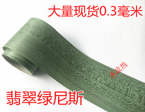 Natural emerald green Nice wood leather green wood leather Yi Yang wood dyeing and dyeing high-end wood leather custom dyeing