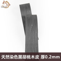 Wood Pidock Natural Dyeing Black Walnuts Flower Pattern Solid Wood Leather Furnishing Hotel Furniture Speaker Handmade Veneered Veneer