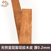 Wood Pidock Natural Subfloral Pear Patterned Solid Wood Leather Furnishing Hotel Furniture Speaker Handmade Veneered Finish Board Wood Leather