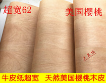 Wide Cherry Wood Peel Natural Cherry Wood Leather furniture Appliy Veneer leather Imports US cherry wood leather