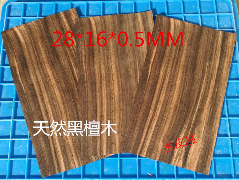 0 5mm Thick Ping Pong Baseboard Wood Skin Natural Black Sandalwood Pro Ping Pong Bat Stickers Wood Skin Sole Ping Pong Skin