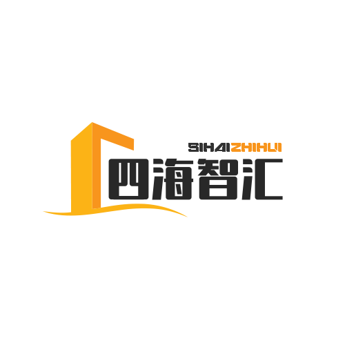 四海智汇商贸的LOGO