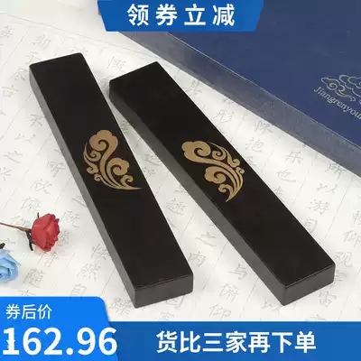 Mahogany ebony paperweight ruler Solid wood Wenfang four treasures Calligraphy supplies Purple sandalwood pressure book town creative custom lettering