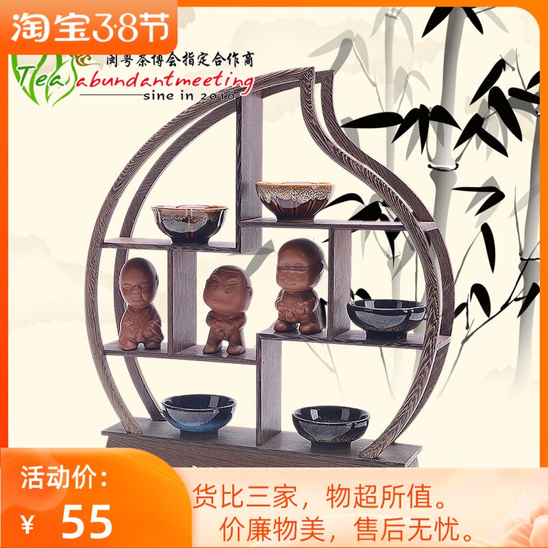 Chicken Wings Wood Multi-Treasure Shelf Bogu Shelf G Small Bou Ancient Frame Craft Gift Pendulum Decoration Red Wood Purple Cassera Tea Set Solid Wood Bou Rack