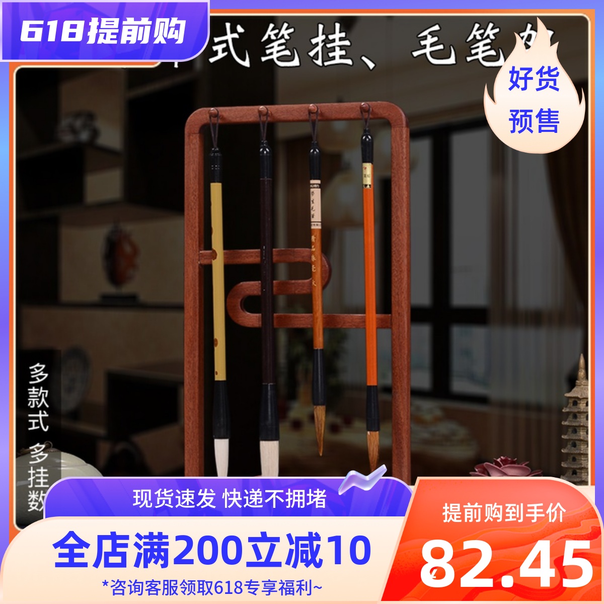 Red Wood Pen Holder Brush Pen Hung Pen Shelving Solid Wood Quality Creative Text Room Four Treasures Calligraphy Supplies Bright Style Boutique Brush Hanger