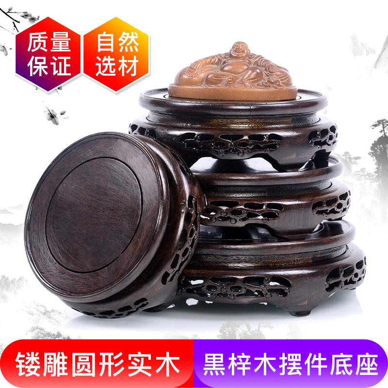 Flower basin base solid wood holding red wood base teapot vase Buddha Lingxi stone fish tank