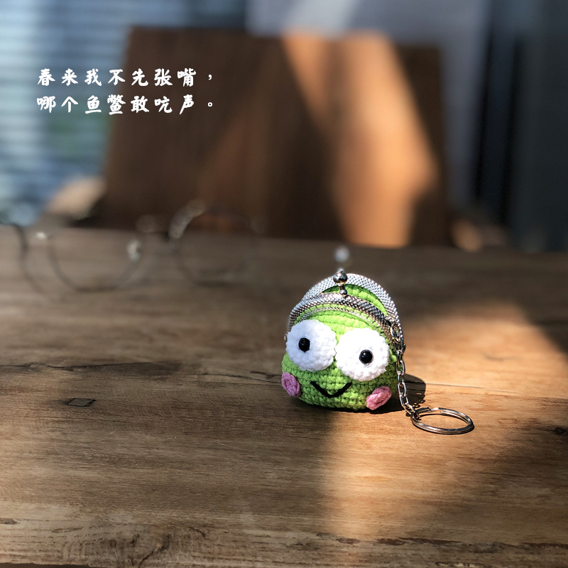 Tiktok-Style Cartoon Knitted Mini Frog Coin Purse, Knitted Gold-Mouth Coin Wallet, Pendant Keychain, Handmade*