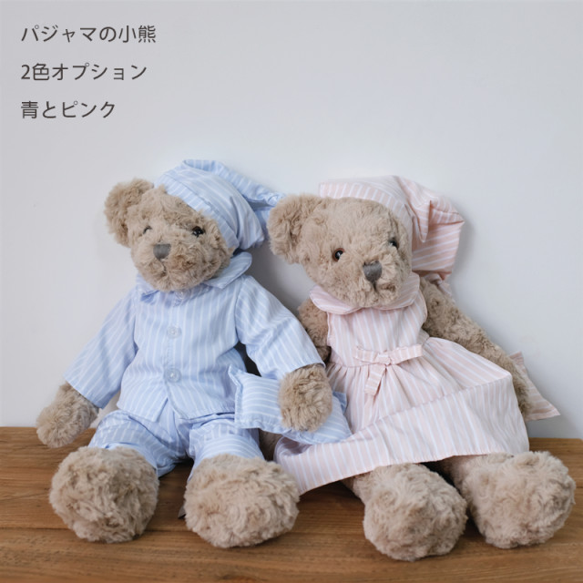 Bear doll pajamas ragdoll ສະດວກສະບາຍ plush toy
