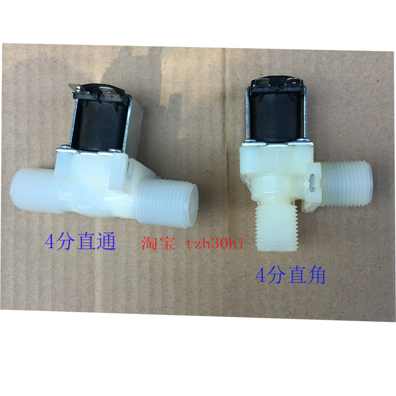 Micro solenoid water valve water inlet solenoid valve water dispenser water inlet valve solenoid switch valve water 12V water flow switch valve