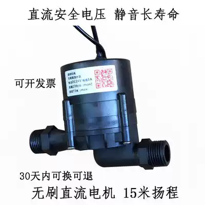High temperature resistant circulating pump dc12V booster pump pipeline automatic booster shower pump brushless water pump household hot water pump