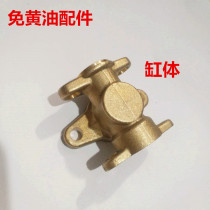  Accessories Butter-free four-stroke two-stroke gasoline engine sprayer Copper pump spray pump modified agricultural accessories
