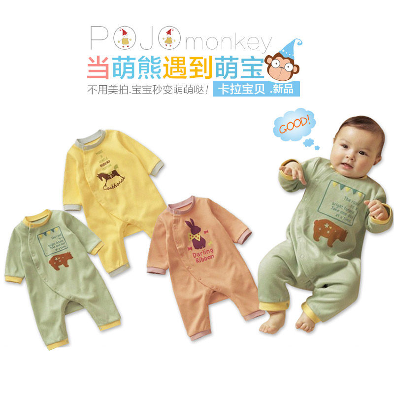 Special price clearance for baby clothes baby pure cotton one-piece clothes 6 months 0-1 years old khab climbing suit newborn pajamas 3