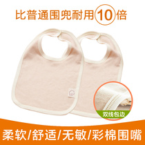  Mens and womens baby color cotton snap bib rice pocket Infant saliva towel Newborn waterproof and anti-vomiting milk cotton bib