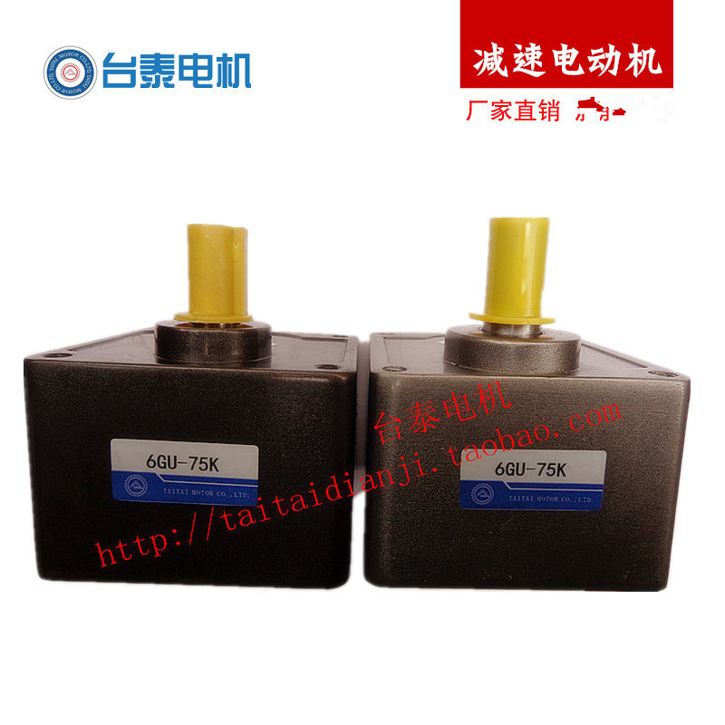 Table Tai reduction box (6GU-3K ~ 6GU-250K) suitable 180W 180W 200W 250W 300W 300W motors