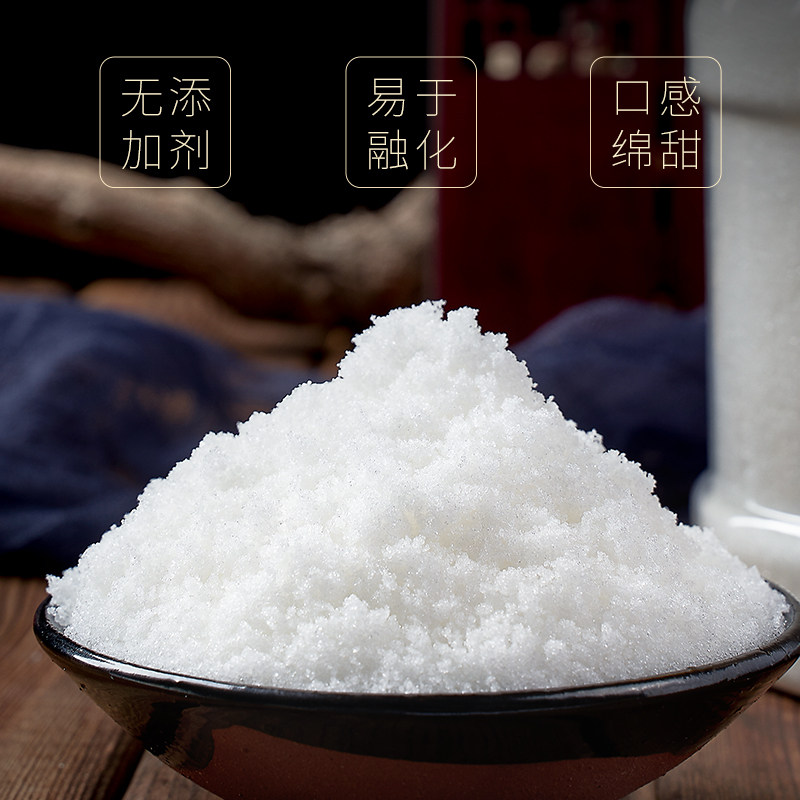 👩‍🍳小白必看！白砂糖加水自制绵白糖，安全好吃到停不下来！-生活-淘宝百科网