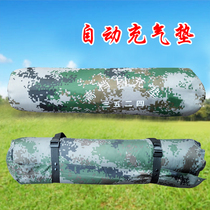 New digital camouflage automatic inflatable pad Moisture pad thickened foldable sleeping pad 70cm camping mat
