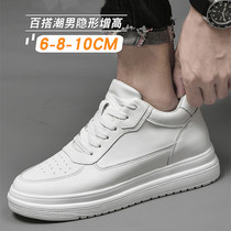 Summer new invisible inner heightening mens shoes 10cm Korean version 100 hitch small whiteboard shoes men genuine leather small yard casual shoes