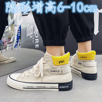 Sails shoes mens invisible heightening shoes 10cm board shoes shoes 100 hitch casual mens shoes spring mens high help in shoes