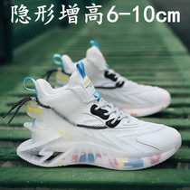 Inner Heightening Mens Shoes 10cm2022 Summer Breathable Invisible Men Casual Heightening Shoes 8cm Sports Tide Shoe Blades