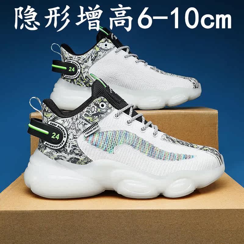 Men's shoes height increase 10cm8cm6cm men's height increase casual sports shoes popcorn height increase shoes men's trendy shoes in spring