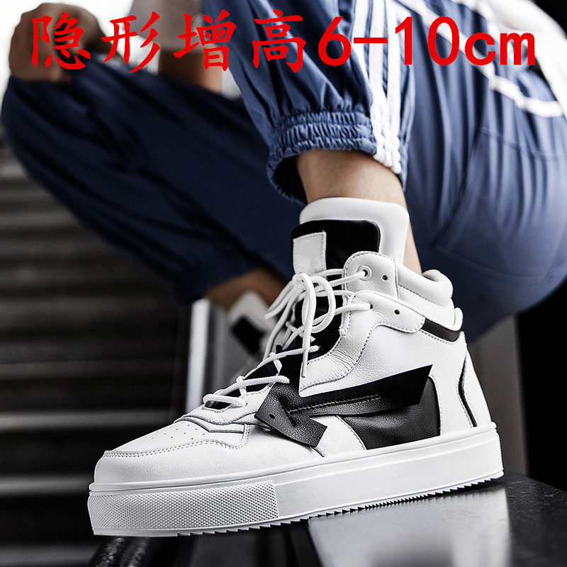Autumn men's shoes increased by 10cm Korean version of the wild casual high tube small whiteboard shoes sports invisible increased 8cm6