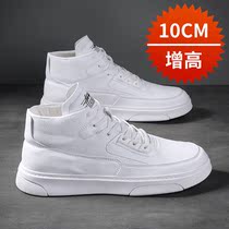 2022 Summer New Interior Heightening Mens Shoes 10cm Men Casual Breathable Genuine Leather Small White Shoes Mens Board Shoes