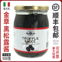 Italian Import Gold Seal Black Truffle Sauce 500g Black Fungus Sauce Pasta Butter Sauce Western sauce Commercial