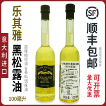 Leits elegant black truffle Smell Olive Oil 100ml Italy Original Imported Aromas seasoned oil