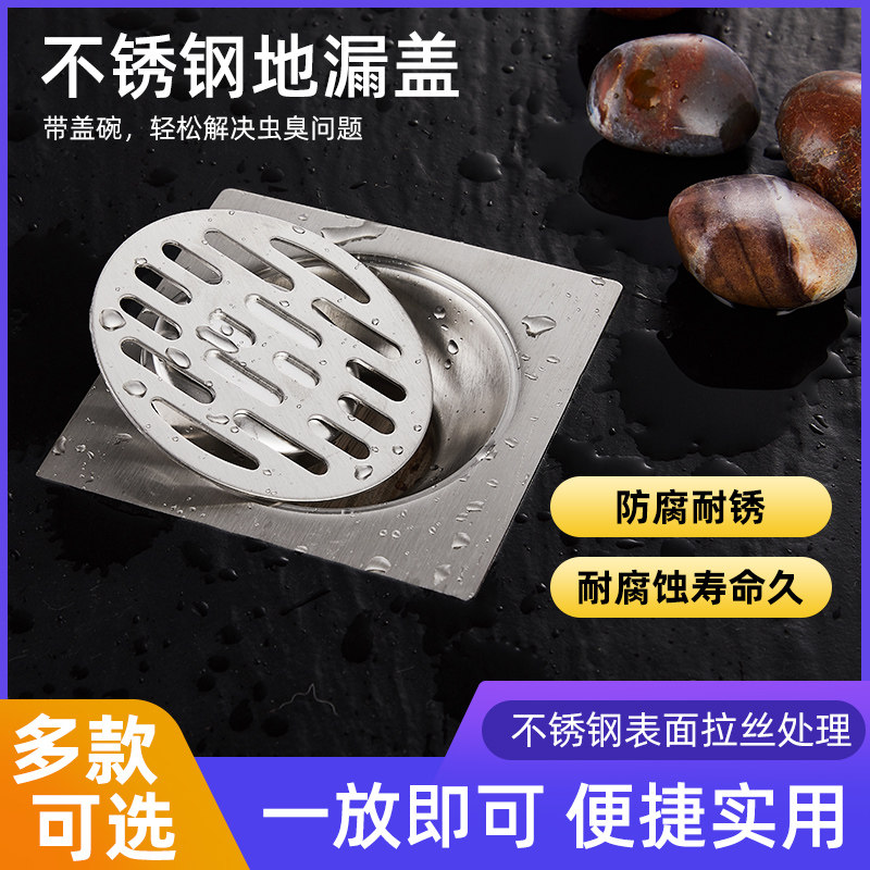 Round Stainless Steel Floor Drain Cover Water Leakage Cover Sheet Filter Hair Bathroom Makeup Room Sewer Deodorant Proof Core