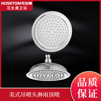 American gonorrhoea shower top spray large flower sprinkle with unclogged shower American flower sprinkle 8 inch straight pipe suspended ceiling