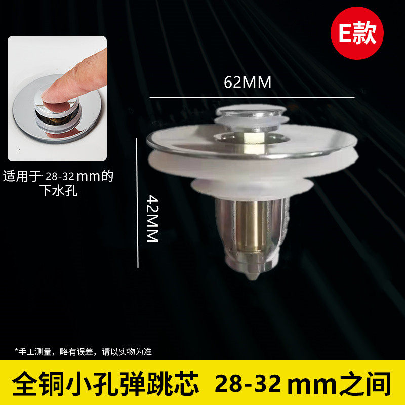 All-copper small hole washbasin leaking plug sewer bouncing core washbasin bouncing plug table bouncing basin pool