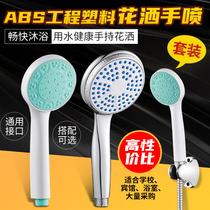 School Bathhouse Large Flow Shower Nozzle Holding Shower Nozzle Shower Nozzle Bathroom Lotus Shower Head Shower Nozzle Suit Shower Head