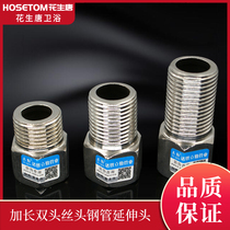 Stainless steel lengthened direct straight through lengthened double-head wire-head steel tube extension head inside and outside of the wire