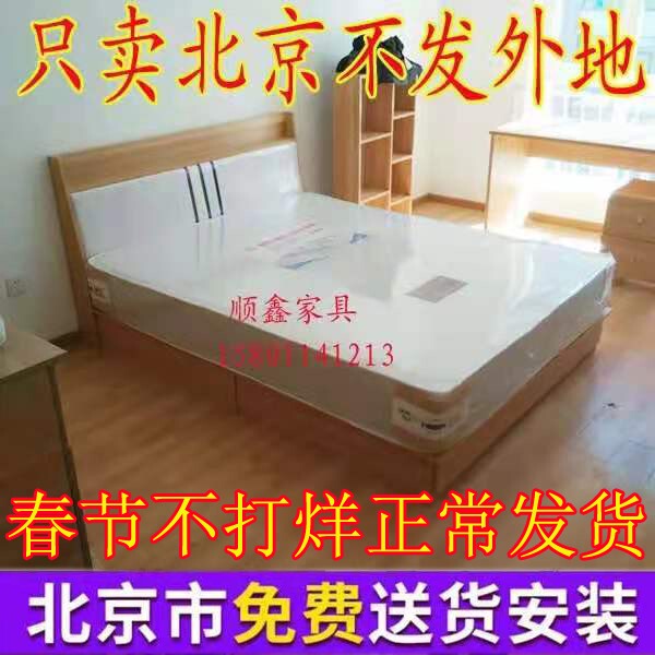 Beijing Eco-Friendly Panel Double Bed with Storage, 15 and 18 Mattress Box Bed, Wooden Panel Bed Frame
