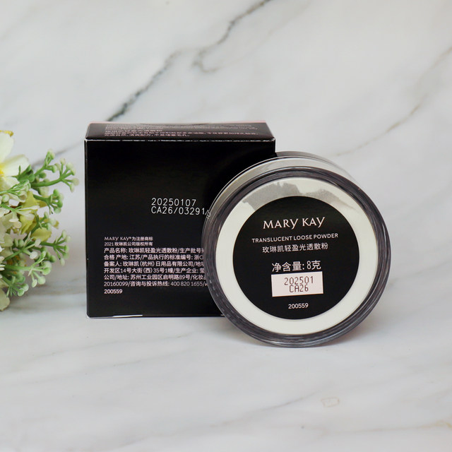 Mary Kay light and translucent loose powder 8g oil control makeup concealer ຕິດທົນດົນ ປັບສີຜິວໃຫ້ສົດໃສປົກປິດຮູຂຸມຂົນ ຜົງສ້ອມແປງ matte