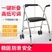 The elderly trolley can sit comfortably folded reinforced and four wheels can be pushed to help the disabled.