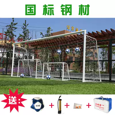 Football door outdoor standard frame five-person seven-person 11-a-side Portable Mini small home children's football goal net