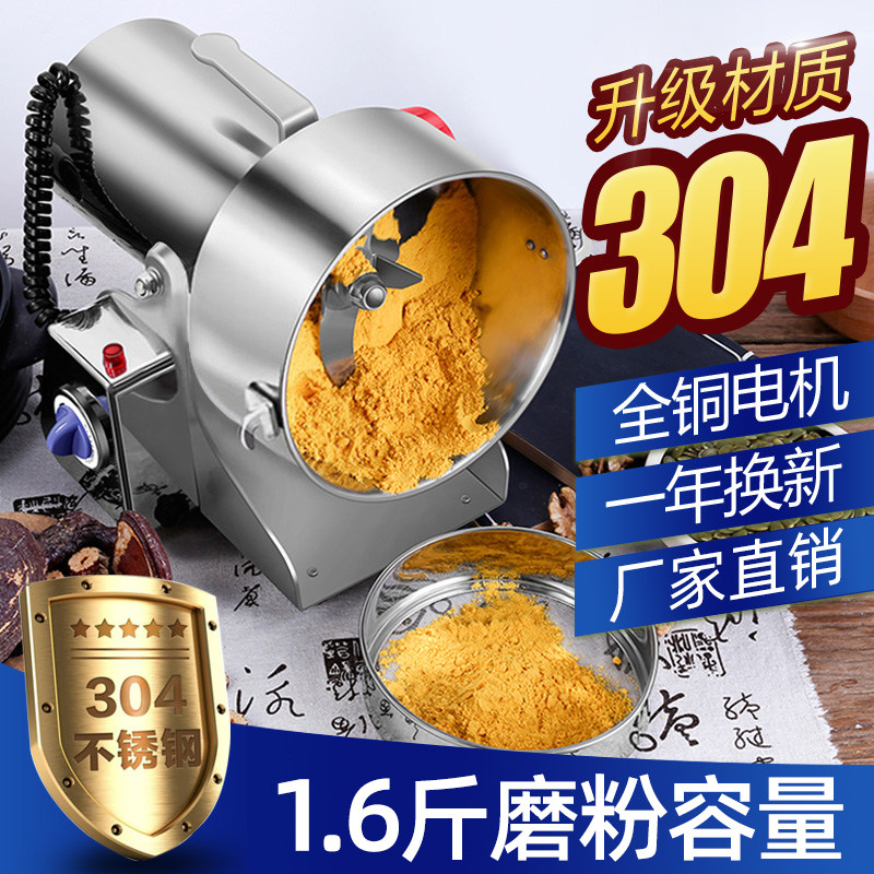 Crusher Commercial grinder Household Chinese medicine mill Ultrafine milling machine Small crushing and grinding machine Multi-function