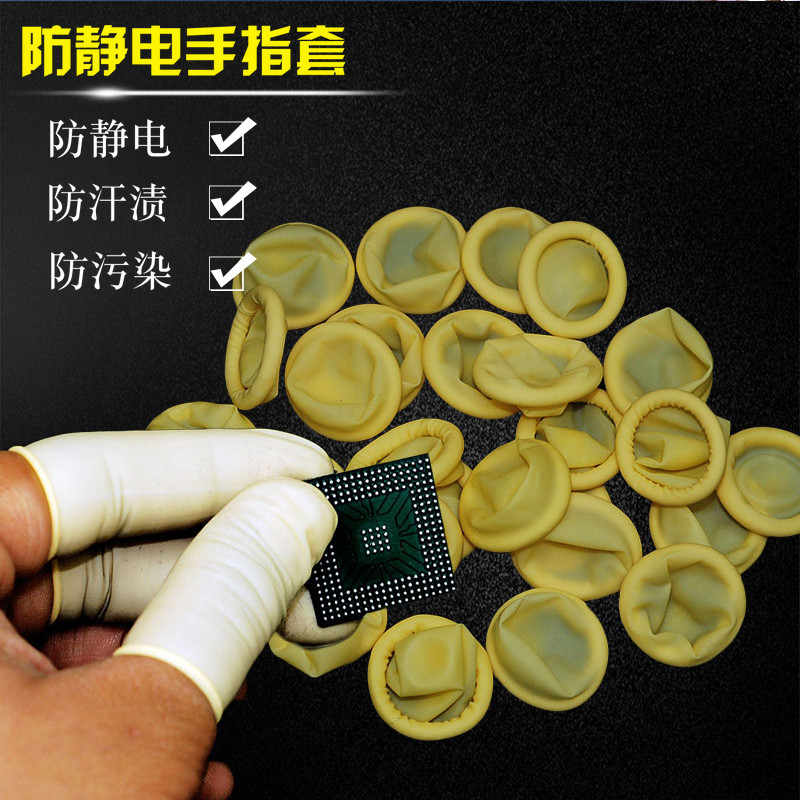 Antistatic hand fingertip beige yellow latex finger-cover dust-free purifying electronic industrial rubber Lauprotect coated gloves