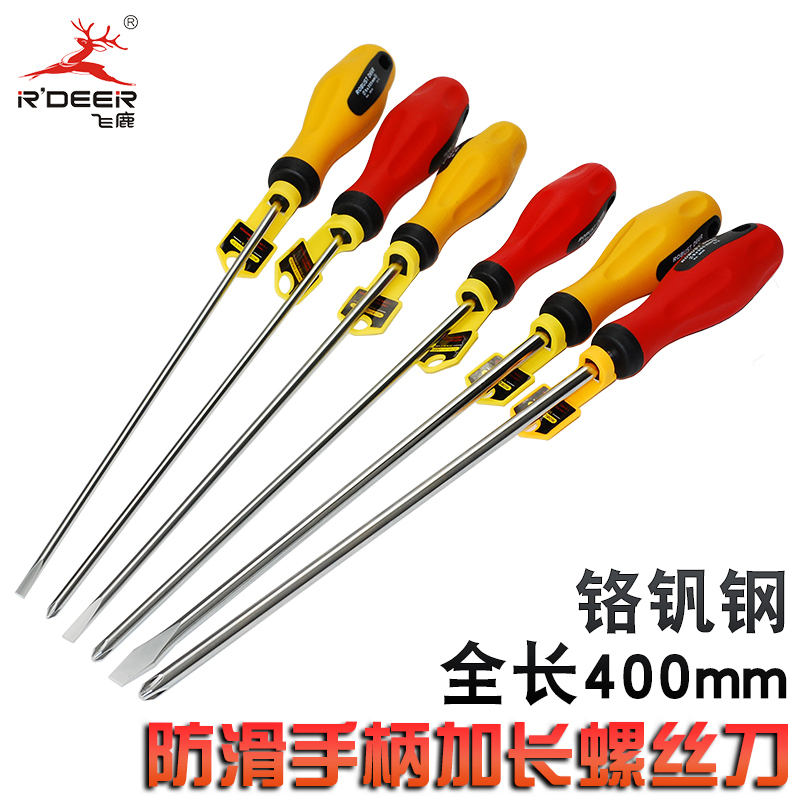 Flying deer 300mm lengthened cross-word screwdriver screw screwdriver anti-slip handle with magnetic screwdriver screw driver