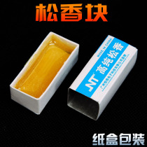 NT high-purity rosin special rosin for electronic welding solder rosin