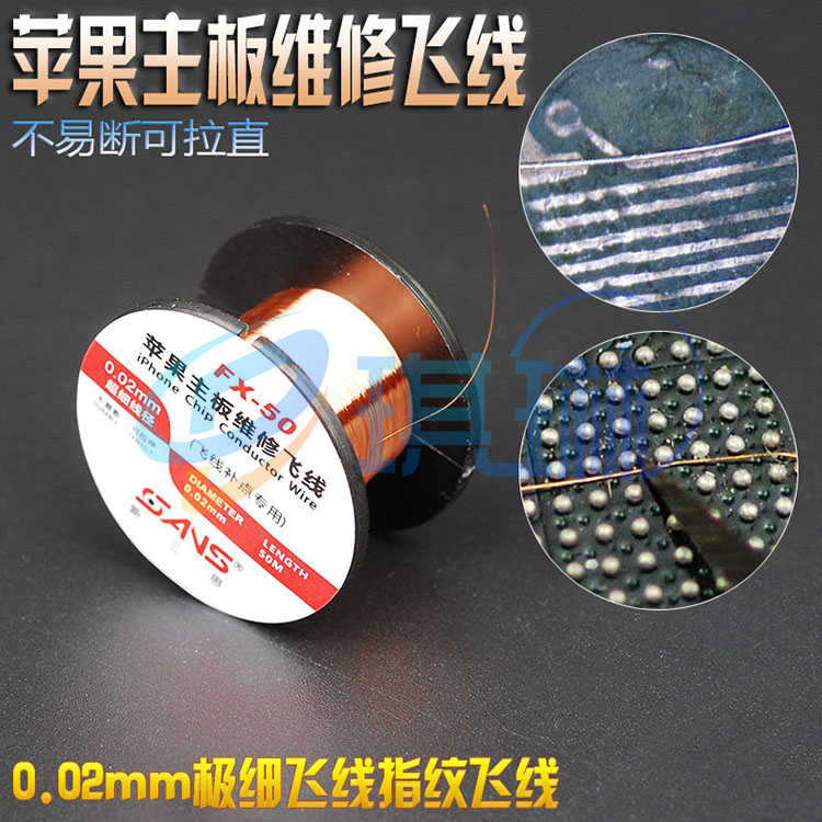 0 02mm extremely fine mobile phone Motherboard Repair Fly line Applicable Apple Fingerprint Fly Line Connection Line Tonic with flying line