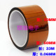 Máy tính điện thoại di động bo mạch chủ chip hàn cách điện băng màu nâu chịu nhiệt độ cao chống cháy hàn hàn băng chip BGA - Băng keo
