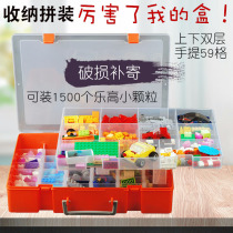 lego storage box lego classification box for toy building blocks small particle parts grid transparent storage box