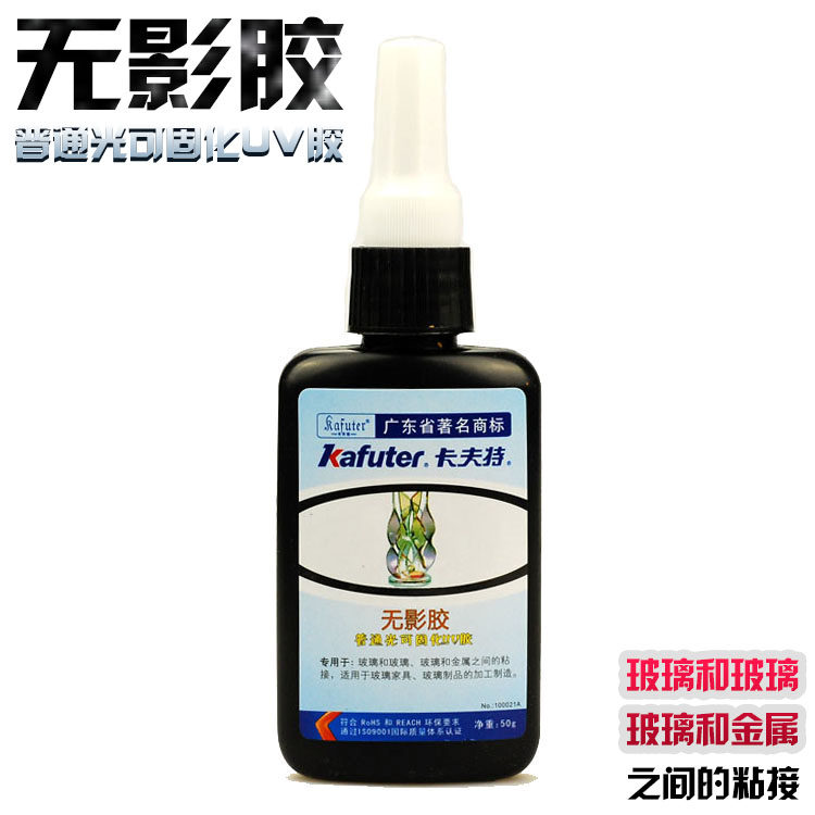 Kaft no film glue glass glue UV glue crystal glue ultraviolet glue tea table glue no film glue water