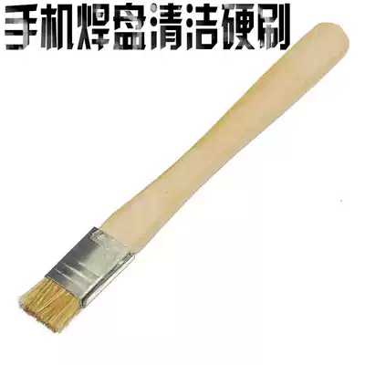 Electronic welding tools Mobile phone motherboard repair pad cleaning brush hard brush Hard brush welding oil cleaning brush